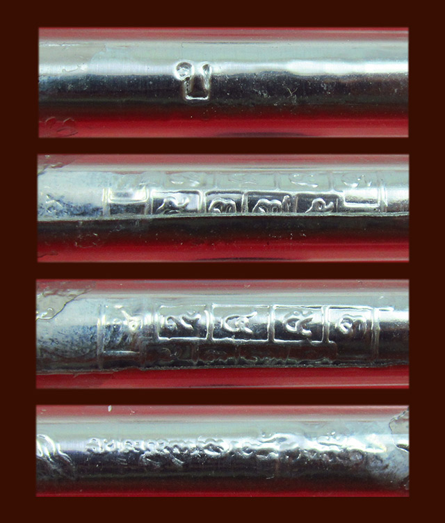 ตะกรุดเงินปั๊มยันต์โสฬสมหามงคล ตอกโค๊ด " บ " หลวงปู่บัว ถามโก วัดศรีบุรพาราม จ.ตราด ยาว ๑.๕ นิ้ว / ๒