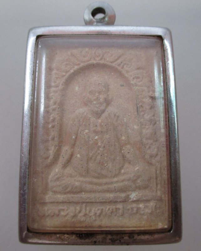 "เคาะเดียว"พระสมเด็จฝังพลอยหลวงปู่บุดดา ถาวโร