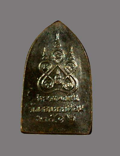 สิบทัศน์เล็กปี 2512 หลวงพ่อเงินวัดดอนยายหอม