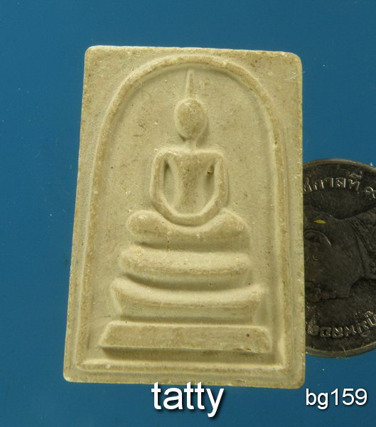 20 สมเด็จหลังรูปเหมือนหลวงพ่อบัวเผื่อน วัดหลังเขา(ศิษย์หลวงพ่อพรหม วัดช่องแค)