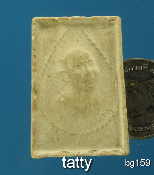 20 สมเด็จหลังรูปเหมือนหลวงพ่อบัวเผื่อน วัดหลังเขา(ศิษย์หลวงพ่อพรหม วัดช่องแค)