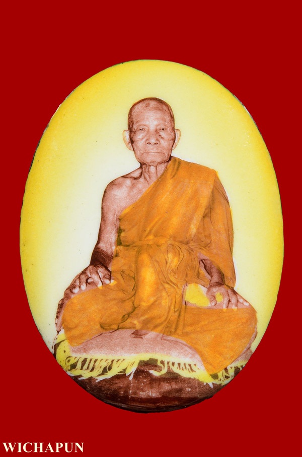 ล็อกเก็ตหลวงปู่ผาด วัดบ้านกรวด บุรีรัมย์ ปี 49 สีเหลือง (เบอร์ 2 )