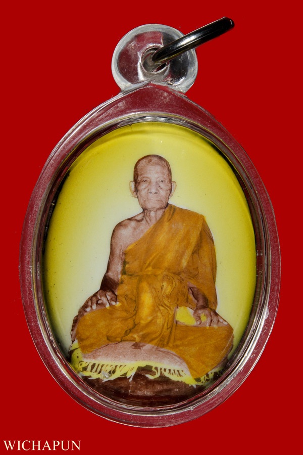 ล็อกเก็ตหลวงปู่ผาด วัดบ้านกรวด บุรีรัมย์ ปี 49 สีเหลือง (เบอร์ 2 )