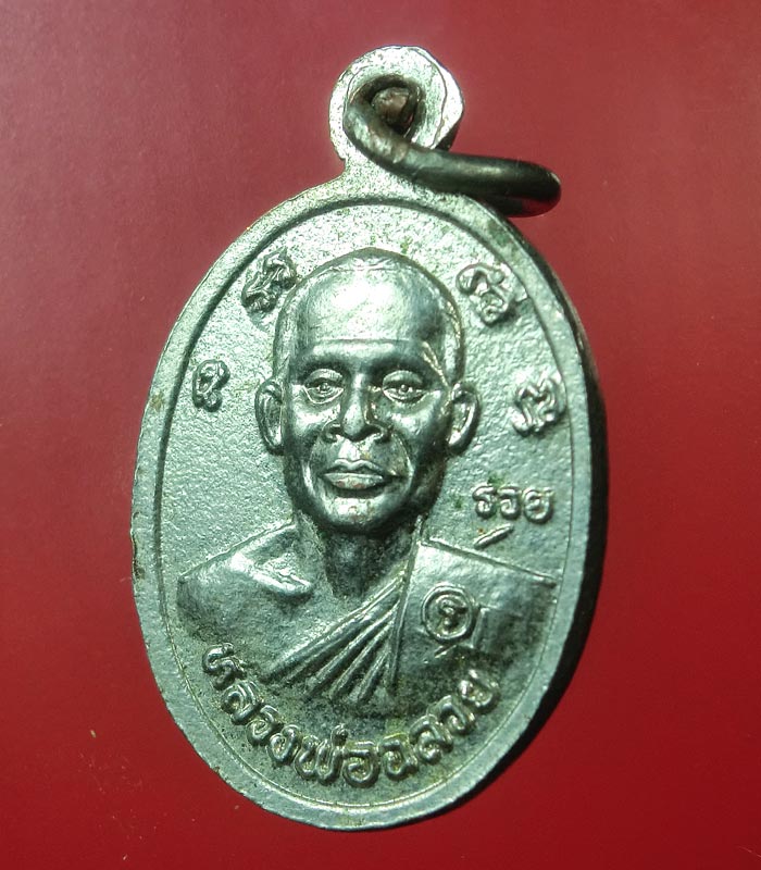 หลวงพ่อบุญมี หลังหลวงพ่อฉลวย วัดเขาสมอคอน ลพบุรี.....108