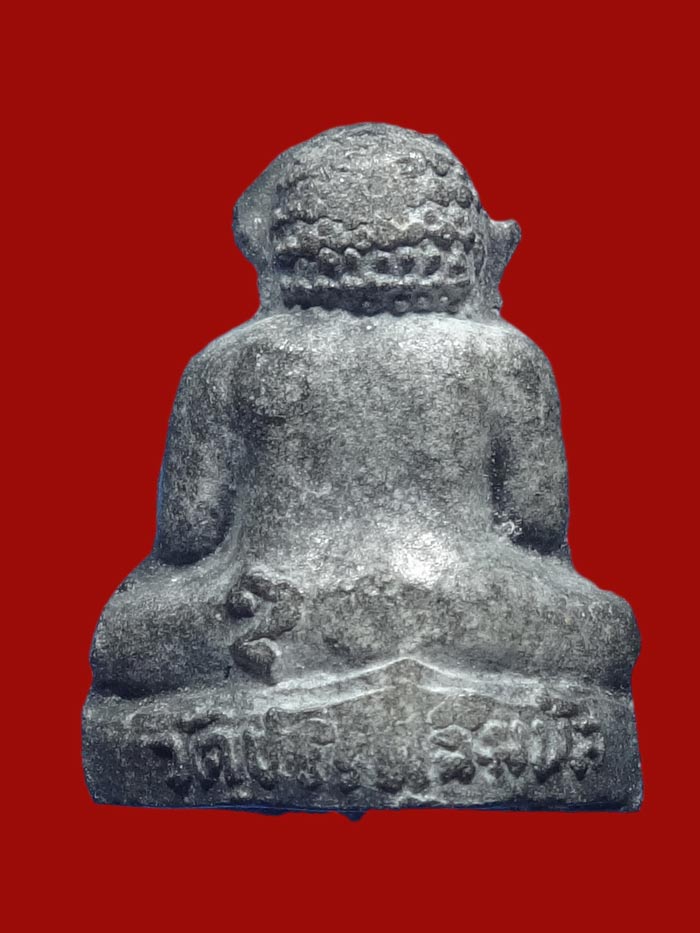 (5) พระปิดตาตุ๊กตาเล็ก หลวงปู่โต๊ะ เนื้อใบลาน ฝังตะกรุดเงิน 1 ดอก ปี 2521