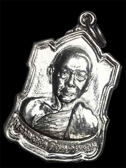 พระดี.ปีลึก.หลวงพ่อเงิน.หลังลายเซ็นต์.(เนื้ออัลปาก้า.นิยม.ผิวยาขัด)สภาพสวยมากๆ