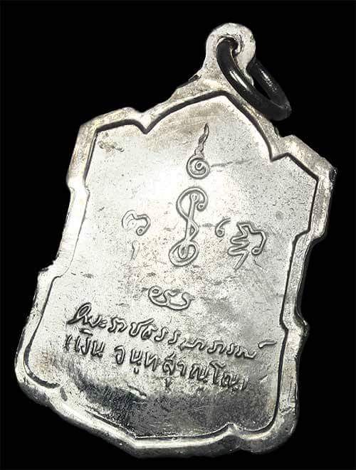 พระดี.ปีลึก.หลวงพ่อเงิน.หลังลายเซ็นต์.(เนื้ออัลปาก้า.นิยม.ผิวยาขัด)สภาพสวยมากๆ