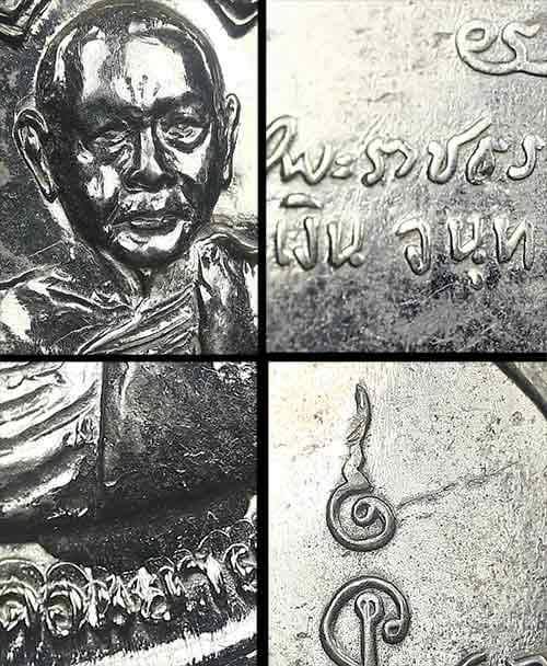 พระดี.ปีลึก.หลวงพ่อเงิน.หลังลายเซ็นต์.(เนื้ออัลปาก้า.นิยม.ผิวยาขัด)สภาพสวยมากๆ