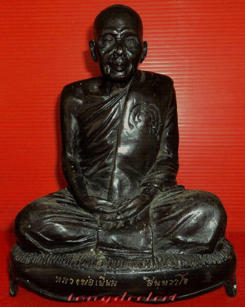 รูปหล่อบูชาหลวงพ่อเยี่ยม วัดเลาขวัญ จ.กาญจนบุรี หายากค่ะ