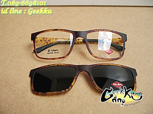กรอบแว่นตา Cooper C-29 (P001) ขาฉลุ ทรงกรอบเต็มสีน้ำตาลลายกระ