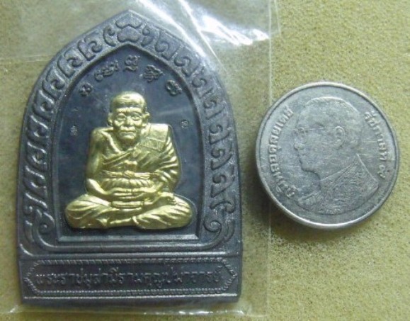 **วัดใจ**เหรียญกลีบบัว หลวงปู่ทวด รุ่นร่ำรวยปลอดภัย ๗ รอบ วัดบวรฯ ปี 40 สมเด็จญาณฯ**สวยๆ1