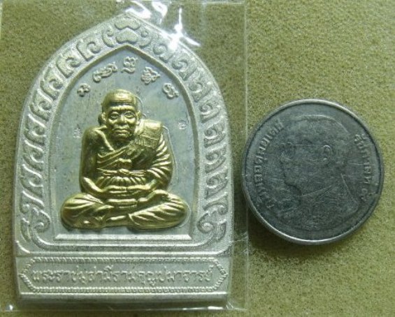 **วัดใจ**เหรียญกลีบบัว หลวงปู่ทวด รุ่นร่ำรวยปลอดภัย ๗ รอบ วัดบวรฯ ปี 40 สมเด็จญาณฯ**สวยๆ2