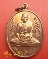 เหรียญอุดมความสุข ปี ๔๐ หลวงปู่คำพันธ์ วัดธาตุมหาชัย จ.นครพนม เนื้อทองแดงผิวไฟ สวยๆ *04*