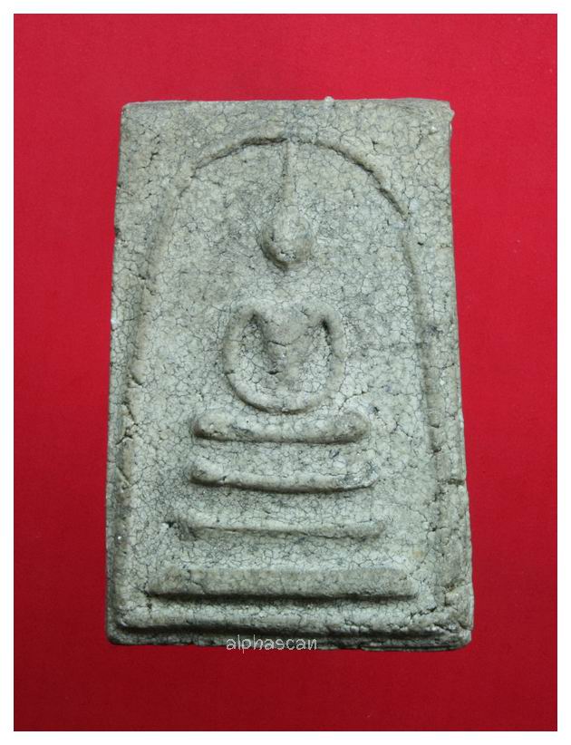 สวย***พระสมเด็จหลังหนังสือสองแถว ลพ.ขอม วัดไผ่โรงวัว สุพรรณบุรี ***