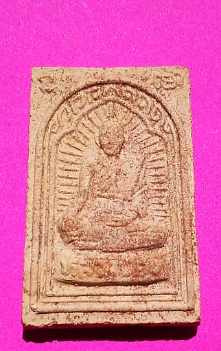 เคาะแรกแดง พระผงหลวงปู่ศุข รุ่นรวย ออกวัดไผ่เลี้ยง กทม ปี 37