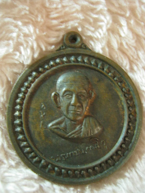 หลวงพ่อเกษม ศาลากลาง,ลายสือไท