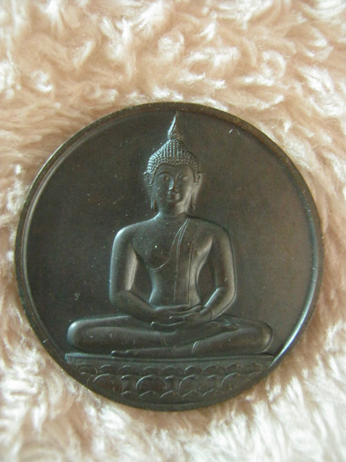 หลวงพ่อเกษม ศาลากลาง,ลายสือไท