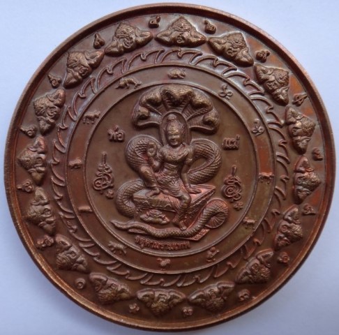 จตุคาม คันฉ่อง วัดพุทไธสวรรค์ พิมพ์ใหญ่ ทองแดง พร้อมกล่องเคาะเดียว1