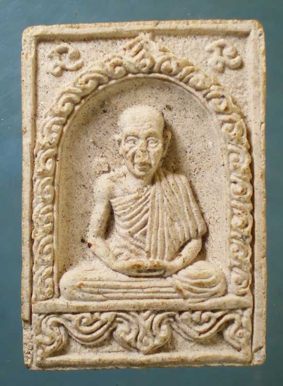 พระผงบารมี81 หลวงพ่อเกษม 