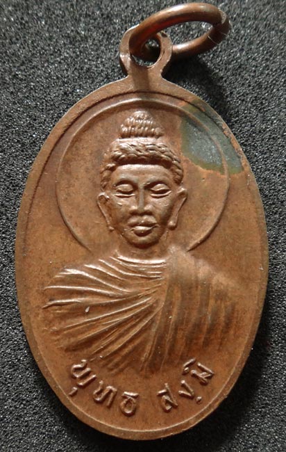 พระอาจารย์บุญจันทร์ วัดถ้ำผาผึ้ง ***เคาะเดียว***