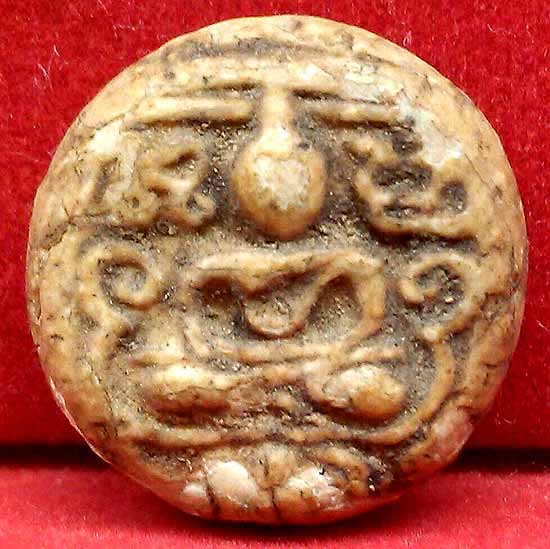 *จันทร์ลอย เนื้อผง กรุวัดคู้สลอด อยุธยา..ลพ.ปาน วัดบางนมโค ปลุกเสก*