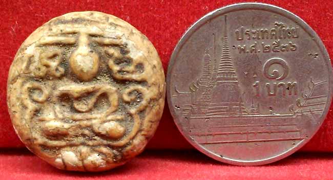 *จันทร์ลอย เนื้อผง กรุวัดคู้สลอด อยุธยา..ลพ.ปาน วัดบางนมโค ปลุกเสก*