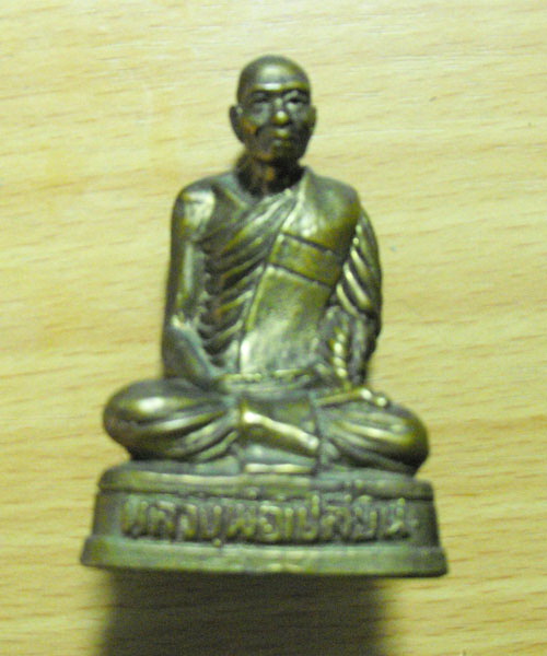 หลวงพ่อเปลี่ยน ปภััสสโร วัดคอดยาง รุ่น1