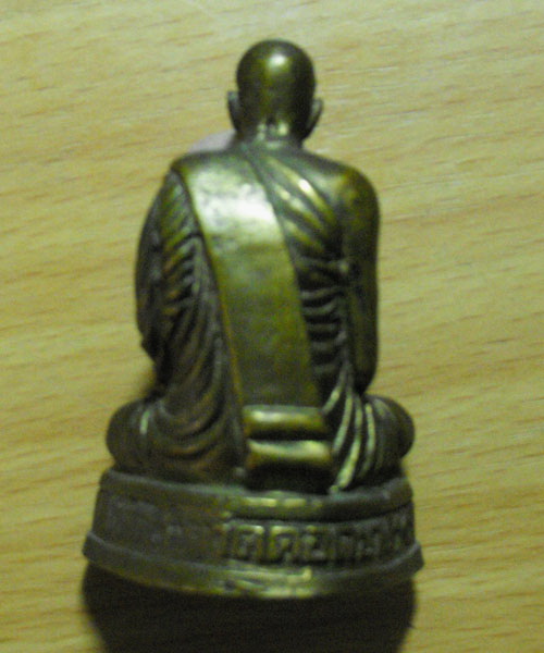 หลวงพ่อเปลี่ยน ปภััสสโร วัดคอดยาง รุ่น1