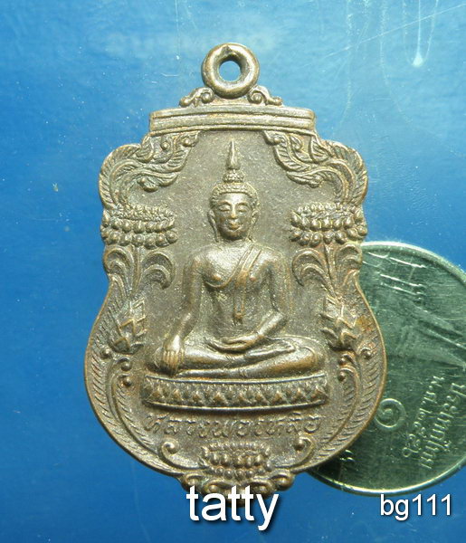 20 หลวงพ่อเหลือ วัดนิมมานราษฎร์บำรุง (หนองปรือ) ชลบุรี ปี 2524