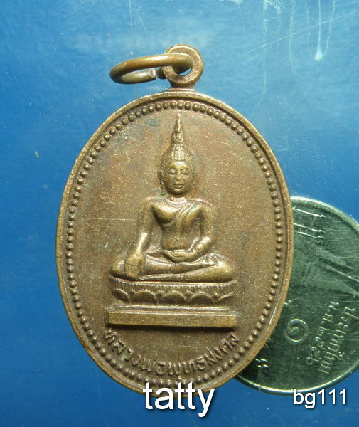 20 หลวงพ่อพุทธมงคล วัดหนองปลาดุก อ.ท่าวุ้ง ลพบุรี ปี2526