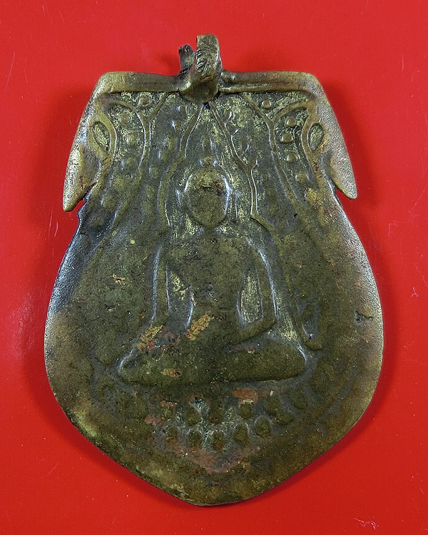 เหรียญหล่อ พระพุทธชินราช หลวงพ่อชุ่ม วัดบางนาใน ปี 2467 สภาพใช้