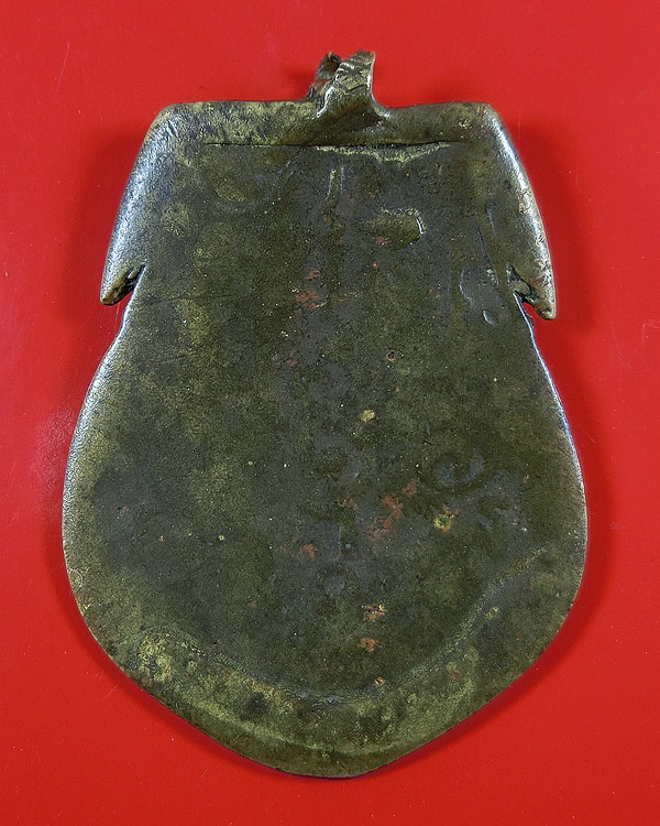 เหรียญหล่อ พระพุทธชินราช หลวงพ่อชุ่ม วัดบางนาใน ปี 2467 สภาพใช้