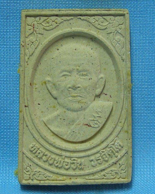 พระผงผสมจีวรหลวงพ่อวินรุ่น๑ ปี39 วัดเขาแหลม(ถ้ำเสือ) จ.ลพบุรี [2]