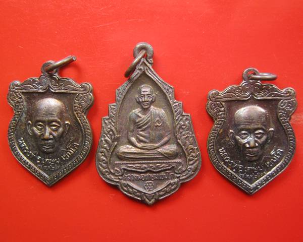 3 เหรียญ หลวงพ่อเกษม เขมโก ราคาเบา ๆ คะ ...^_^