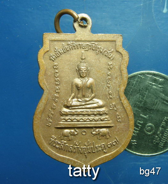 20 พระครูสิริธรรมพิศิษฏ์ วัดช้างชนฯ ระยอง