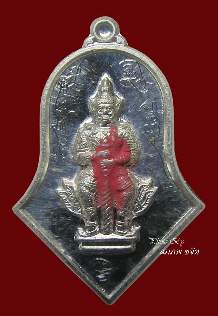 เหรียญจำปีเล็ก เนื้อเงิน จารหน้า จารหลัง แต้มหมึกแดง หลวงพ่ออกฐ์ วัดจุฬามณี สมุทรสงคราม