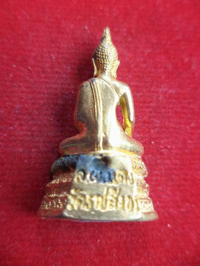 พระกริ่งหลวงพ่อแดง วัดราชสิงขร กรุงเทพฯ รุ่นแรก ปี 2540
