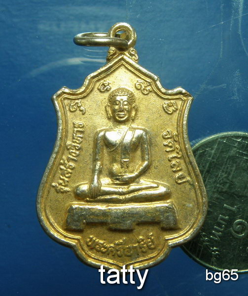 20 พระศรีอาริย์ วัดไลย์ ลพบุรี ปี39