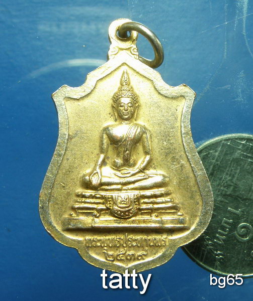 20 พระศรีอาริย์ วัดไลย์ ลพบุรี ปี39