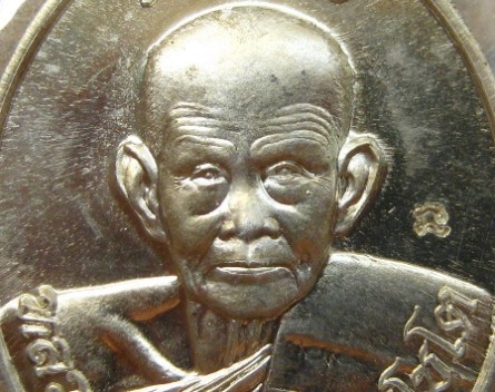 เหรียญเจริญพรหลวงปู่นาม วัดน้อยชมภู่ จ สุพรรณบุรี ปี2556 เนื้ออัลปาก้า หมายเลข8354