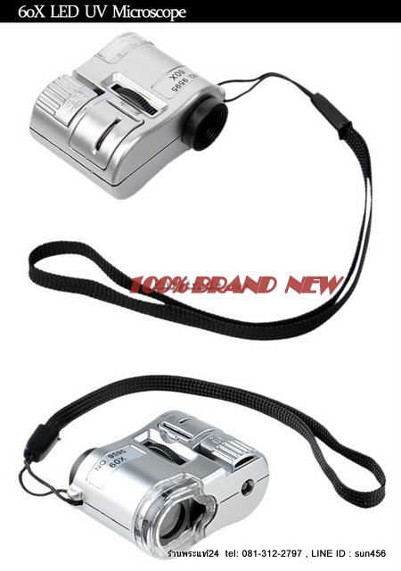 กล้องส่องเพชร,จิวเวอร์รี่ กล้องส่องพระกำลังขยาย 60 เท่าพร้อมไฟ LED+ไฟแบล็คไล้ท์เช็คแบ็งค์ แถมถ่านฟรี