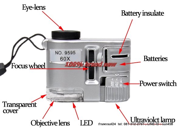 กล้องส่องเพชร,จิวเวอร์รี่ กล้องส่องพระกำลังขยาย 60 เท่าพร้อมไฟ LED+ไฟแบล็คไล้ท์เช็คแบ็งค์ แถมถ่านฟรี