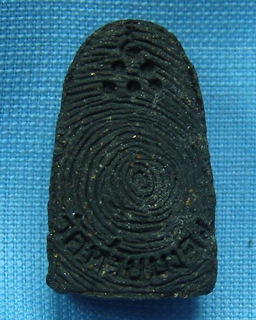 หลวงปู่ทวด รุ่นพระของขวัญ วัดห้วยมงคล ปี53 เนื้อผงว่านหลังลายมือ