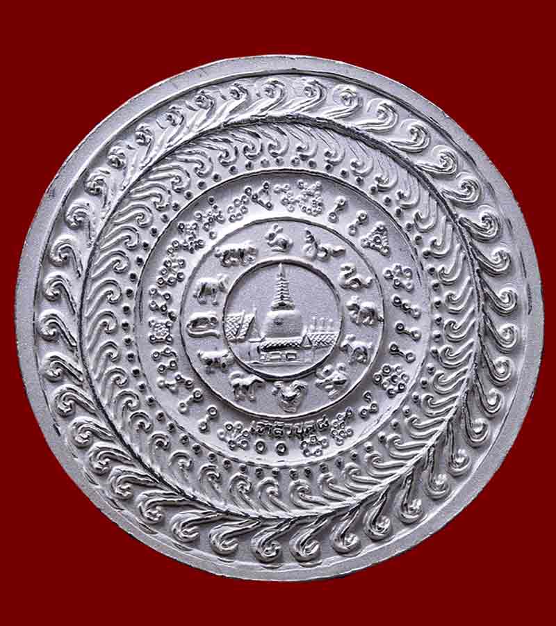 เหรียญนำฤกษ์องค์จตุคามรามเทพ รุ่น เจ้าสัวยุค๘  ขนาด3.2ซม.เนื้อเงินลงยา ปี ๒๕๕๐