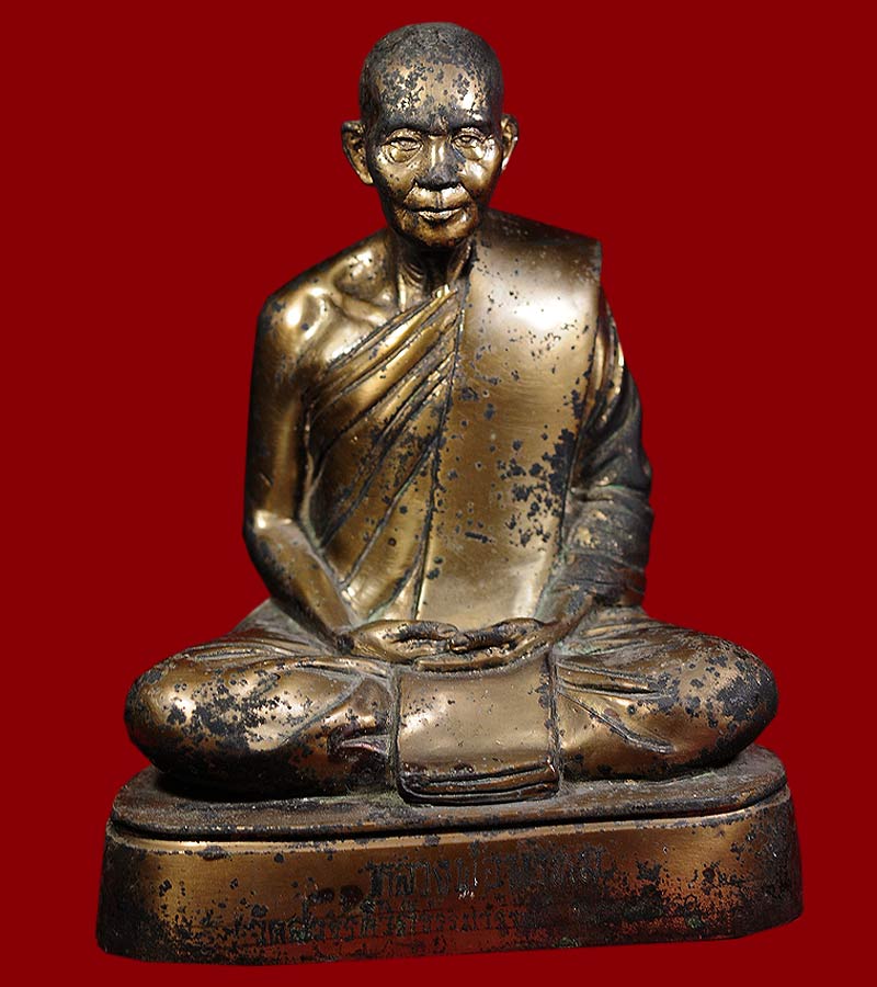 หลวงพ่อพรหม วัดสวรรค์วิถีธรรมาราม จ.นครสวรรค์ เนื้อโลหะรมมันปู หน้าตัก ๕ นิ้ว สูง ๗ นิ้ว