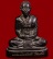 พระบูชาหลวงพ่อสวัสดิ์ โสตฺถิโก วัดห้วยตูมสุทธาวาส จ.เพชรบูรณ ์ หน้าตัก 5 นิ้ ว สูง ๘ นิ้ว พ.ศ.๒๕๔๘