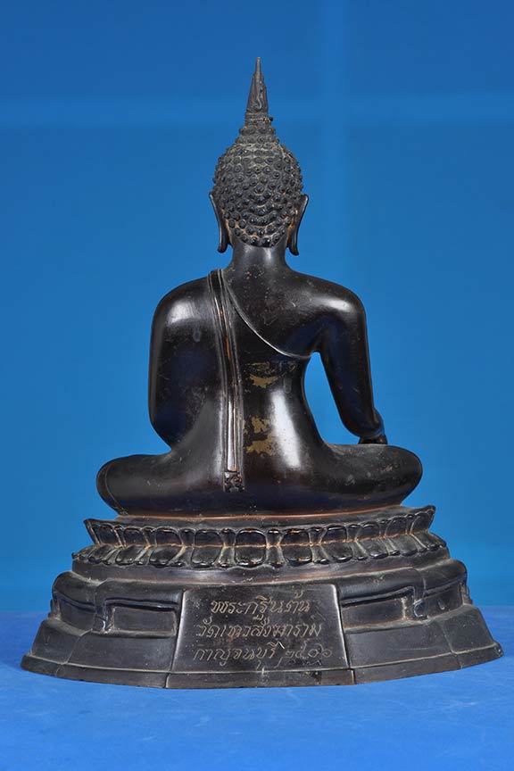 พระบูชากฐินต้น ภปร. หน้าตัก5 นิ้ว วัดเทวสังฆาราม(วัดเหนือ)จ.กาญจนบุรี ปี 2506