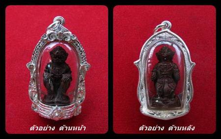 กรอบเงินแท้ ยกซุ้ม แกะลาย ใส่ หนุมาน รุ่นมหาปราบ  หลวงพ่อสาคร หรือ พระกริ่ง ขนาดใกล่เคียง   # 
