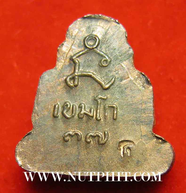 118*พระสังกัจจายน์เล็ก ลพ.เกษม เขมโก สำนักสุสานไตรลักษณ์ จ.ลำปาง 3 องค์