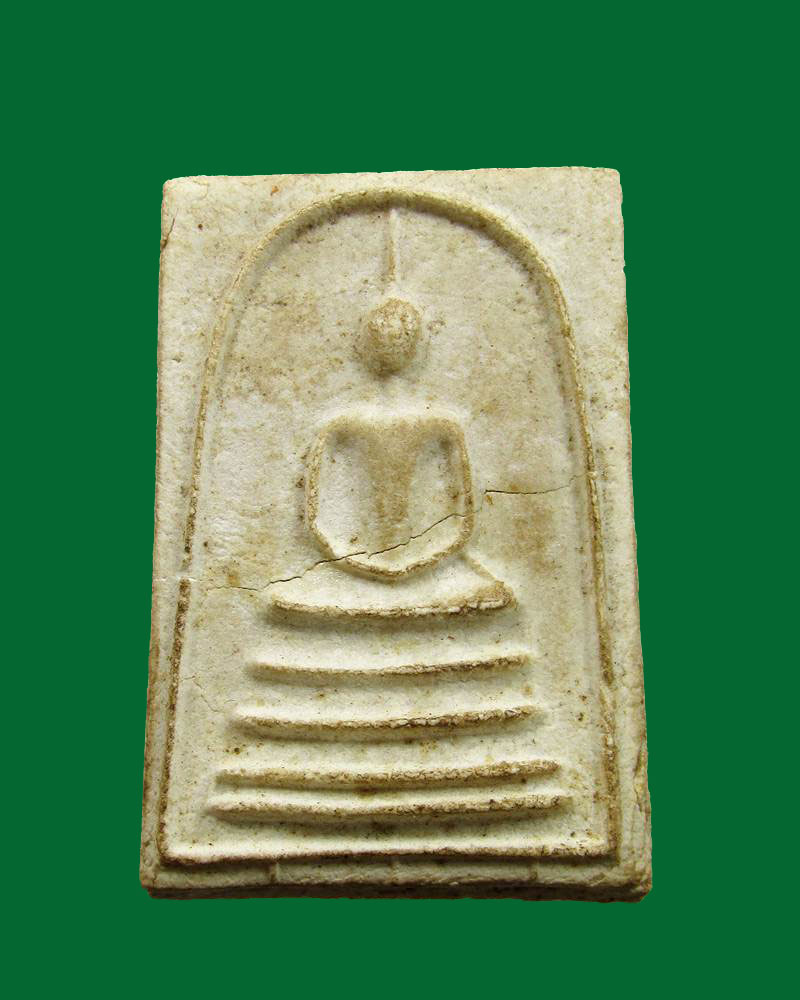 	สมเด็จ หลวงพ่อเปิ่น วัดบางพระปี2530 รุ่นสร้างสะพาน